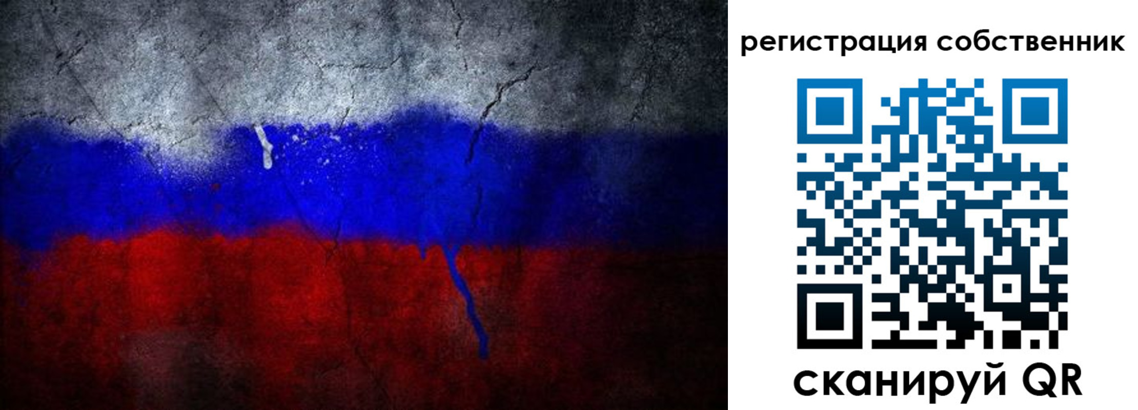временная регистрация 2025 в Чапаевске