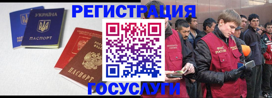 где прописаться в Чапаевске